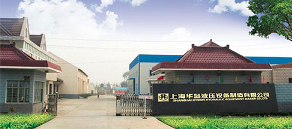 手术床液压 手术床液压