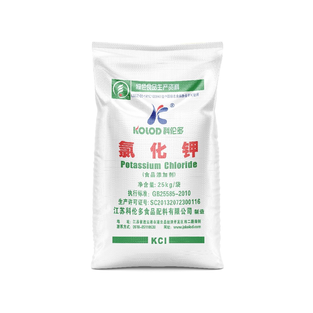 食品级氯化钾