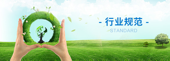 医疗器械监督管理条例