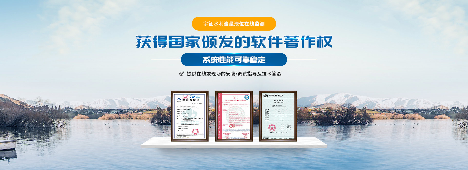 深圳市金源通机械设备有限公司超声波液位计,明渠流量计,流速仪,多普勒流量计,获得相关资质证书