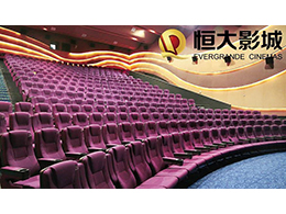 中标恒大院线营运物料---精确租赁新的业务外延