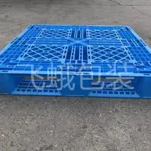 二手田字网格塑料托盘