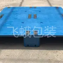 二手川字平板塑料托盘