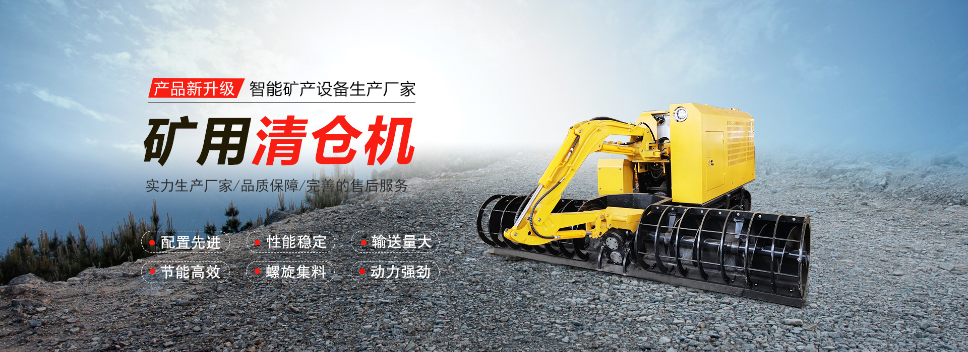 山东东达机电有限责任公司