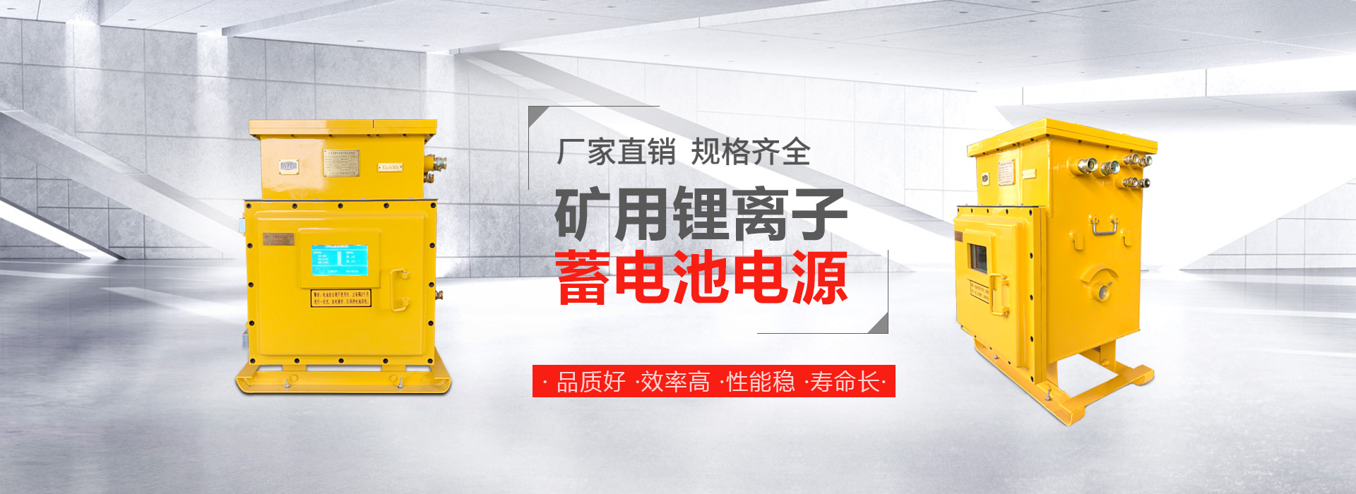 山东东达机电有限责任公司