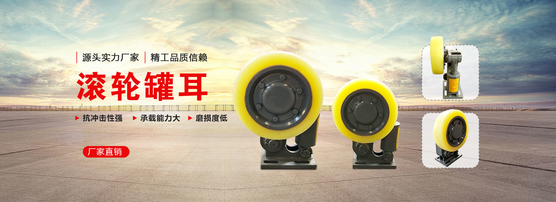 山东东达机电有限责任公司