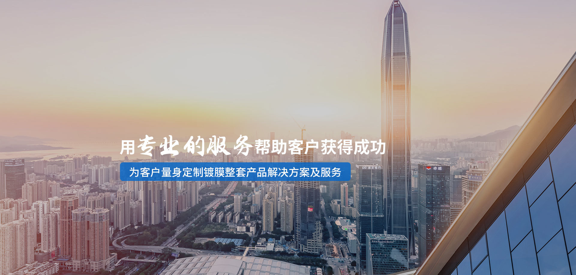 四东狮品牌咨询（北京）有限公司