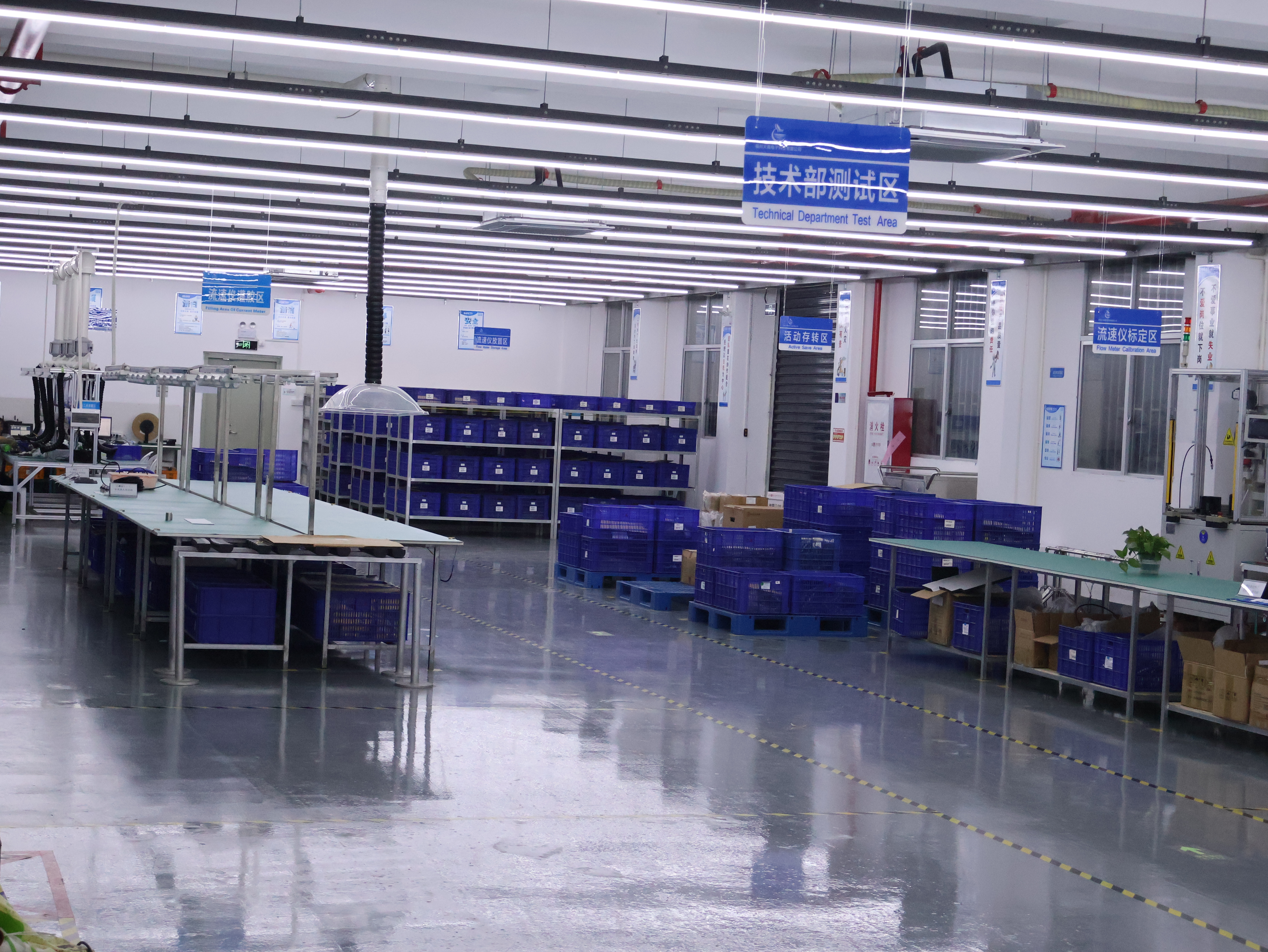 工厂-技术部测试区