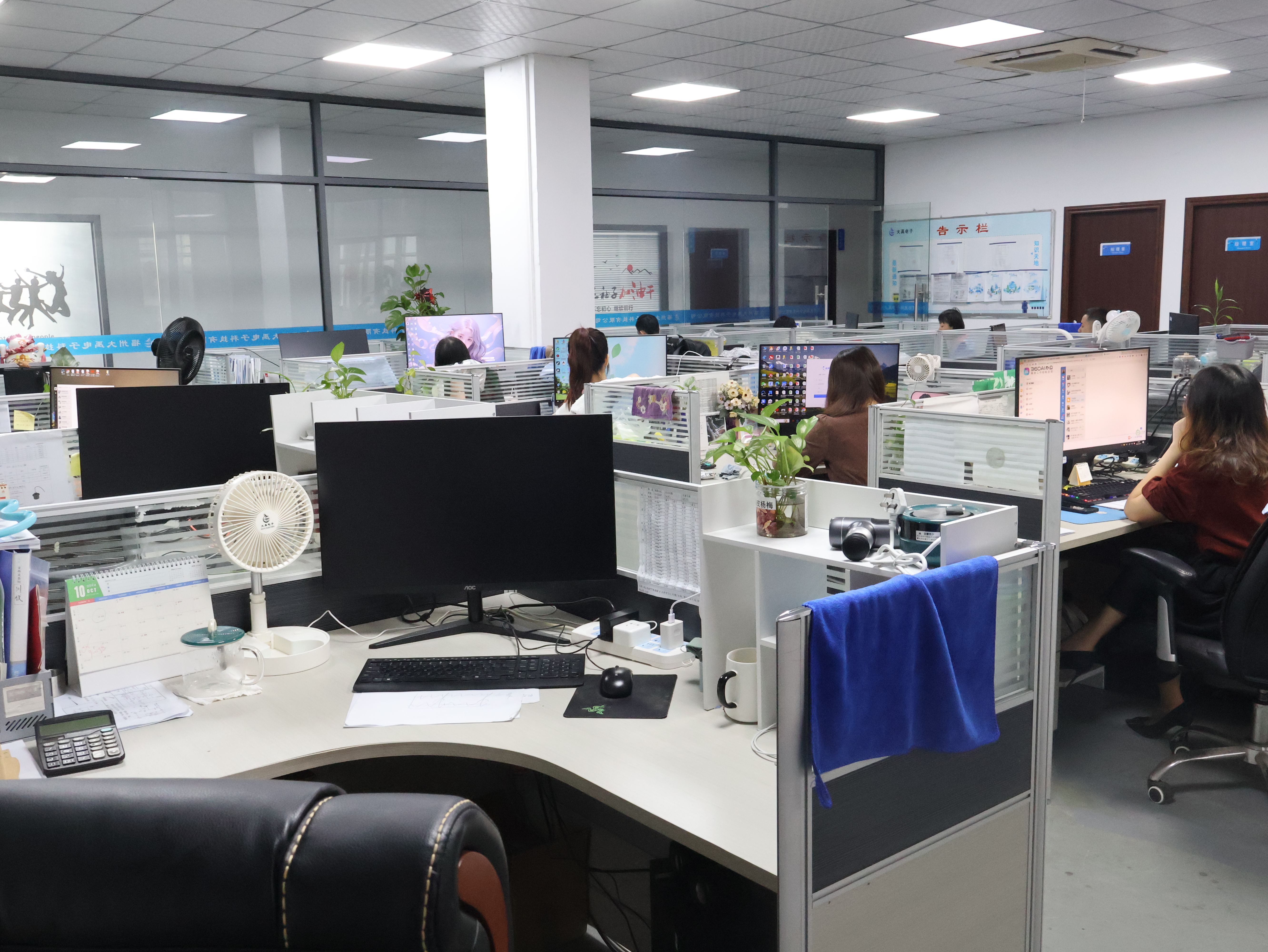 工厂-业务员班工区